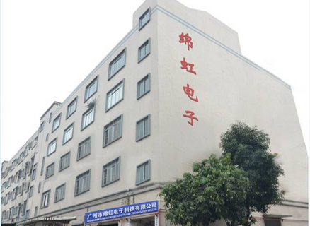 Guangzhou Mianhong Electronic Techonology Co., Ltd.(Factory Building)